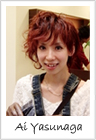 安永 亜衣 Ai Yasunaga